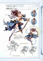 Rule 34 | 10s, 1girl, arm up, armlet, bare shoulders, blue eyes, brown hair, chibi, concept art, detached sleeves, earrings, full body, gayne, granblue fantasy, hair ornament, highres, holding, holding sword, holding weapon, jewelry, lineart, looking at viewer, midriff, minaba hideo, multiple views, non-web source, official art, scan, showgirl skirt, simple background, smile, sword, thighhighs, toeless legwear, toes, weapon, white thighhighs, wide sleeves