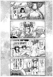 Rule 34 | &gt; &lt;, 10s, 1boy, 4koma, 6+girls, admiral (kancolle), ahoge, akagi (kancolle), alcohol, aoki hagane no arpeggio, blush, bottle, breasts, censored, censored nipples, check translation, closed eyes, comic, convenient censoring, crack, crossover, eating, embarrassed, flying sweatdrops, greyscale, hair ornament, hair ribbon, highres, i-168 (kancolle), i-19 (kancolle), i-58 (kancolle), i-8 (kancolle), in water, japanese clothes, jitome, kaga (kancolle), kaname aomame, kantai collection, kongou (aoki hagane no arpeggio), large breasts, long hair, maru-yu (kancolle), mixed-sex bathing, monochrome, multiple girls, nagato (kancolle), one eye closed, onsen, open mouth, out of frame, overflowing, overflowing bath, ribbon, sake, sake bottle, shared bathing, side ponytail, smile, sweat, translation request, tray, triangle mouth, twintails, water