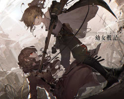 Rule 34 | 10s, 2girls, ahoge, angry, animal, artist name, bare shoulders, belt, belt buckle, belt pouch, bird, black belt, black footwear, black gloves, black jacket, black pants, blonde hair, blood, blood from mouth, boots, brown coat, brown hair, buckle, chain, character name, cloud, coat, collarbone, commentary, copyright name, crying, crying with eyes open, day, debris, emblem, flat chest, floating hair, glint, gloves, grey sky, gun, holding, holding gun, holding weapon, jacket, kawacy, knee boots, long hair, long sleeves, looking at another, looking down, looking up, mary sue (youjo senki), military, military uniform, multiple girls, musket, open clothes, open jacket, open mouth, outdoors, pants, parted lips, ponytail, pouch, red eyes, sky, smile, spoilers, standing, tanya degurechaff, tears, uniform, vest, wavy hair, weapon, wheel, white vest, wind, yellow eyes, youjo senki