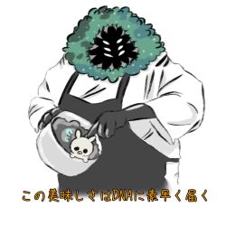 Rule 34 | 1other, apron, black apron, black eyes, black skin, bowl, colored skin, cooking, cropped torso, extra eyes, eyes in shadow, flying sweatdrops, green hair, holding, holding bowl, hollow knight, hunter (hollow knight), japanese text, long sleeves, looking at viewer, maggot (hollow knight), mixing bowl, open mouth, other focus, personification, sakana 2-gou, shirt, simple background, sketch, solid circle eyes, standing, translation request, upper body, white background, white eyes, white shirt