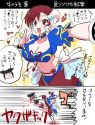 Rule 34 | 2girls, \m/, abs, adapted costume, bad id, bad pixiv id, breasts, brown eyes, brown hair, brown legwear, bun cover, capcom, chun-li, cleavage, comic, crop top, double bun, earrings, han juri, heart, in the face, jewelry, kicking, large breasts, marimo (yousei ranbu), midriff, multiple girls, pantyhose, street fighter, street fighter iv (series), text focus, translation request