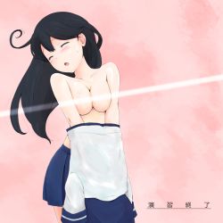 Rule 34 | 10s, 1girl, ahoge, black hair, blue skirt, blush, breasts, censored, collarbone, cowboy shot, closed eyes, highres, kantai collection, large breasts, light beam, long hair, looking to the side, lost july, miniskirt, open mouth, pink background, pleated skirt, skirt, solo, topless, undressing, ushio (kancolle)