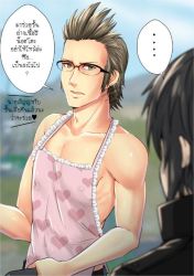 Rule 34 | 10s, 2boys, check translation, final fantasy, final fantasy xv, glasses, go-it, ignis scientia, looking at viewer, male focus, multiple boys, nipples, noctis lucis caelum, open mouth, short hair, solo focus, translation request