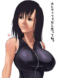 Rule 34 | 00s, 1990s (style), 1girl, black hair, breasts, covered erect nipples, female focus, final fantasy, final fantasy vii, final fantasy vii advent children, huge breasts, long hair, retro artstyle, simple background, sleeveless, solo, tifa lockhart, upper body, white background
