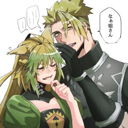 Rule 34 | 1boy, 1girl, absurdres, achilles (fate), armor, atalanta (fate), braid, brown eyes, fate/grand order, fate (series), gauntlets, green hair, haruakira, highres, long hair, long sleeves, open mouth, short hair, simple background, speech bubble, teeth, translation request, undercut, whispering, white background