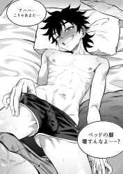 Rule 34 | 1boy, blush, bulge, chiyagi, digimon, digimon xros wars, earpiece, erection, erection under clothes, greyscale, highres, kudou taiki, male focus, monochrome, pectorals, solo, sweat, toned, toned male, topless male, undressing