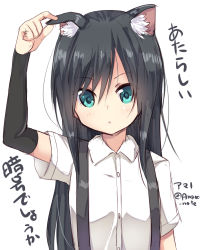 Rule 34 | 10s, 1girl, amano kouki, animal ears, aqua eyes, arm up, arm warmers, asashio (kancolle), black hair, cat ears, highres, kantai collection, kemonomimi mode, long hair, looking at viewer, school uniform, serafuku, simple background, solo, suspenders, touching ear, translation request, twitter username, white background