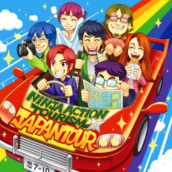 Rule 34 | 1girl, 5boys, album cover, amagai tarou, blue hair, blush, camera, car, card, closed eyes, commentary request, cover, eating, glasses, grin, highres, motor vehicle, multiple boys, one eye closed, original, purple hair, rainbow, red hair, smile, vehicle, wink