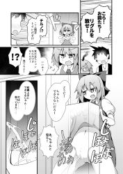 Rule 34 | 1boy, 1girl, blush, censored, cirno, clothes lift, comic, dress, dress lift, highres, lifted by self, no panties, peeing, pussy, standing, toilet use, touhou, urinal, urinal use