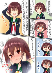 Rule 34 | 1girl, :d, black cardigan, blush, brown hair, cardigan, clothes writing, comic, commentary request, crescent, crescent pin, flying sweatdrops, green skirt, hair between eyes, heart, kantai collection, long sleeves, mutsuki (kancolle), mutsuki kai ni (kancolle), neckerchief, open mouth, pleated skirt, red eyes, red neckerchief, school uniform, serafuku, short hair, skirt, smile, solo, sou (soutennkouchi), speech bubble, translation request