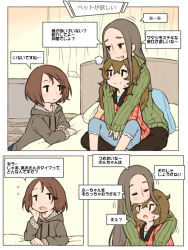 Rule 34 | 3girls, bed, brown hair, comic, curtains, earrings, closed eyes, kissing forehead, grey hair, hair ornament, hairclip, hanten (clothes), hug, hug from behind, jewelry, kiss, kissing forehead, long hair, m k, multiple girls, original, sitting, sitting on lap, sitting on person, sweater, translation request, yuri