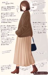 Rule 34 | 1girl, :d, absurdres, bag, beige background, black socks, blush, bob cut, boots, brown eyes, brown footwear, brown hair, brown jacket, brown skirt, commentary request, full body, handbag, highres, holding, holding bag, jacket, kapatarou, long skirt, long sleeves, looking at viewer, looking to the side, open mouth, original, plaid, plaid legwear, pleated skirt, short hair, skirt, sleeves past wrists, smile, socks, solo, standing, translation request, zoom layer