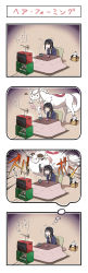 Rule 34 | 10s, 1girl, 4koma, akemi homura, bowl, chinese zodiac, comic, dreaming, game console, handheld game console, highres, horse, kotatsu, kyubey, mahou shoujo madoka magica, mahou shoujo madoka magica (anime), mahou shoujo madoka magica movie 1 &amp; 2, new year, nintendo ds, partially translated, sheep, sleepy, table, television, translation request, what, year of the goat, year of the ram, yt (yt ty)