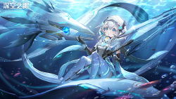 Rule 34 | aether gazer, artist request, blue eyes, fish, gloves, highres, holding, holding polearm, holding weapon, hood, hoodie, leotard, leviathan (aether gazer), official art, open mouth, polearm, short hair, spear, underwater, weapon