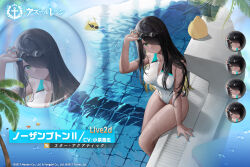 Rule 34 | 1girl, :o, azur lane, bare shoulders, black hair, breasts, character name, cleavage, collarbone, competition swimsuit, copyright name, dark-skinned female, dark skin, expressions, goggles, goggles on head, green eyes, hair over one eye, highleg, highleg swimsuit, highres, large breasts, long hair, looking at viewer, manjuu (azur lane), northampton (azur lane), northampton ii (azur lane), northampton ii (swimming star) (azur lane), official alternate costume, official art, one-piece swimsuit, outdoors, pool, poolside, promotional art, sitting, swimsuit, thighs, tiles, very long hair, water, wet, white one-piece swimsuit, white swimsuit, zipper