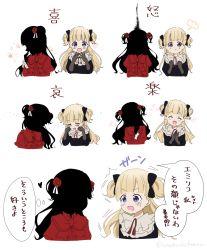 Rule 34 | 2girls, :t, puff of air, black bow, black dress, blonde hair, blue eyes, blush stickers, bow, commentary request, dress, emilico (shadows house), expressions, flower, frilled dress, frills, hair bow, hair flower, hair ornament, hair ribbon, heart, highres, kate (shadows house), looking at another, mearian, multiple girls, open mouth, pout, red dress, red flower, red rose, ribbon, rose, shadow (shadows house), shadows house, simple background, smile, speech bubble, thought bubble, translation request, twitter username, two side up, white background, white ribbon