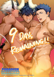 Rule 34 | 3boys, abs, ass, bara, black hair, blue hair, blush, completely nude, copyright name, countdown, cum, cum on male, demon boy, demon horns, english text, erection, facial, floody (paradiso guardian), hand on another&#039;s ass, highres, horns, large pectorals, male focus, multiple boys, muscular, muscular male, navel, nipples, nude, one eye closed, paradiso guardian, pectorals, penis, pmoazi, short hair, smile, teeth, testicles, tongue, tongue out, vitos (paradiso guardian), white hair, yaoi