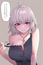 Rule 34 | 1girl, ahoge, bare shoulders, black nails, blush, breasts, cleavage, collarbone, commentary request, fate/grand order, fate (series), fleur-de-lis, grey background, grin, highres, jeanne d&#039;arc (fate), jeanne d&#039;arc alter (fate), jeanne d&#039;arc alter (ver. shinjuku 1999) (fate), jewelry, large breasts, looking at viewer, nail polish, necklace, official alternate costume, red eyes, silver hair, simple background, smile, solo, suou-sensei, translated