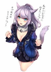 Rule 34 | 10s, 1girl, animal ears, aqua eyes, aruma jiki, blush, breasts, cleavage, dress, final fantasy, final fantasy xiv, large breasts, looking at viewer, miqo&#039;te, ponytail, silver hair, simple background, solo, tail, tears, teeth, translation request, warrior of light (ff14), white background