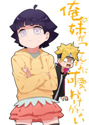 Rule 34 | 10s, 1boy, 1girl, :&lt;, ahoge, arm at side, black thighhighs, blank eyes, blonde hair, boruto: naruto next generations, boruto: naruto the movie, brother and sister, byakugan, can&#039;t be this cute, child, closed mouth, cowboy shot, crossed arms, facial mark, flat chest, forehead protector, high collar, hood, hood down, hoodie, jacket, layered skirt, long sleeves, looking at viewer, luo., miniskirt, naruto, naruto (series), open mouth, ore no imouto ga konna ni kawaii wake ga nai, parody, purple eyes, red skirt, shaded face, short hair, siblings, simple background, skirt, spiked hair, tears, teeth, text focus, thighhighs, tongue, trait connection, turtleneck, uzumaki boruto, uzumaki himawari, veins, whisker markings, whiskers, white background
