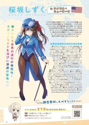 Rule 34 | 2girls, blue jacket, brown hair, jacket, leotard, love live!, love live! nijigasaki high school idol club, miyashita ai, multiple girls, official art, osaka shizuku, staff
