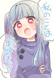 Rule 34 | 1girl, absurdres, alternate costume, blue hair, blue sweater, blunt bangs, blush, buttons, commentary request, crossed arms, crosshatching, frills, gathers, glaring, gradient eyes, hair over shoulder, hatching (texture), heart, highres, kotonoha aoi, long hair, looking at viewer, multicolored eyes, one side up, open mouth, oyasumi makura, red eyes, sidelocks, simple background, solo, sparkle, speech bubble, sweater, translation request, turtleneck, turtleneck sweater, upper body, v-shaped eyebrows, voiceroid