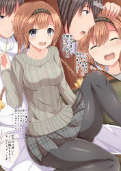 Rule 34 | 10s, 1boy, 1girl, :d, ^ ^, admiral (kancolle), aran sweater, braid, brown hair, cable knit, closed eyes, comic, grey eyes, hair ornament, hairband, hand on another&#039;s head, highres, kantai collection, long hair, masa masa, open mouth, pantyhose, plaid, plaid skirt, sitting, sitting on person, skirt, smile, sweater, teruzuki (kancolle), thighband pantyhose, translation request, twin braids