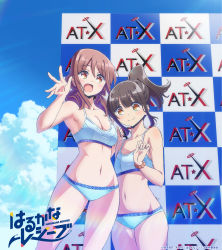 Rule 34 | 2girls, :d, armpits, arms up, bare legs, bead bracelet, beads, bikini, blue bikini, blue sky, blunt bangs, bracelet, breasts, brown eyes, brown hair, checkered background, cleavage, closed mouth, cloud, copyright name, cousins, day, harukana receive, higa kanata, highres, jewelry, light rays, looking at viewer, medium breasts, medium hair, multiple girls, navel, official art, oozora haruka (harukana receive), open mouth, outdoors, ponytail, sidelocks, sky, small breasts, smile, standing, sunbeam, sunlight, swimsuit, thighs