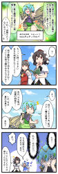 Rule 34 | 4girls, 4koma, ?, ^^^, antennae, ascot, bare arms, berusuke (beru no su), black hair, black skirt, blue bow, blue dress, blue hair, blue sky, blunt bangs, blush stickers, bow, butterfly wings, check translation, cirno, closed eyes, comic, commentary request, detached sleeves, dress, eternity larva, hair bow, hair ornament, hair tubes, hakurei reimu, hat, highres, insect wings, leaf hair ornament, multiple girls, notebook, pencil, pom pom (clothes), red bow, red eyes, red skirt, ribbon-trimmed sleeves, ribbon trim, shameimaru aya, shirt, short dress, skirt, skirt set, sky, sleeveless, sleeveless dress, smile, sweat, tanned cirno, tokin hat, touhou, translation request, vest, white shirt, wings
