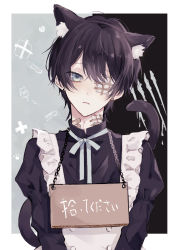 Rule 34 | 1boy, absurdres, animal ears, apron, bandages, bandaid, bandaid on neck, black hair, blue eyes, cat boy, cat ears, cat tail, covering one eye, earrings, head tilt, highres, jewelry, looking at viewer, male focus, myuhuaki, original, patch, ribbon, short hair, solo, stud earrings, tail, upper body