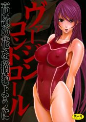 Rule 34 | 1girl, breasts, crimson, covered erect nipples, highres, large breasts, solo, swimsuit