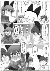 Rule 34 | 1boy, 2girls, ^^^, absurdres, animal ears, blush, bow, bowtie, bucket hat, captain (kemono friends), closed eyes, comic, commentary request, extra ears, fake animal ears, fang, fox ears, fox girl, fur trim, gloves, greyscale, hair between eyes, hair bow, hat, heart, heart in mouth, highres, jacket, kako (kemono friends), kemono friends, kemono friends 3, kumasyan1998, long hair, long sleeves, looking at another, monochrome, multiple girls, necktie, safari jacket, sidelocks, silver fox (kemono friends), speech bubble, sweatdrop, translation request, trembling