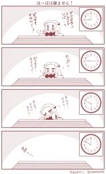 Rule 34 | 0 0, 10s, abyssal ship, artist name, blush, clock, comic, contemporary, horns, kantai collection, kotatsu, long hair, mittens, monochrome, northern ocean princess, sleeping, table, translation request, twitter username, two-tone background, white hair, yamato nadeshiko