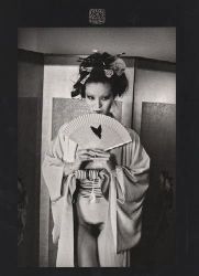 Rule 34 | 1girl, geisha, ionesco irina, japan, japanese clothes, lowres, monochrome, photo (medium), pubic hair, solo
