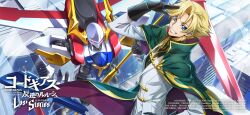 Rule 34 | code geass, code geass: lost stories, gino weinberg, highres, knightmare frame, tagme