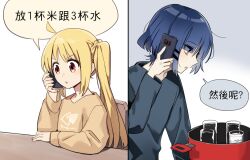 Rule 34 | 2girls, 2koma, ahoge, blonde hair, blue hair, blue shirt, bocchi the rock!, chinese text, comic, commentary, cooking, cooking pot, cup, dark blue hair, eyes visible through hair, green eyes, hair ornament, hairpin, holding, holding phone, ijichi nijika, kuma (bloodycolor), long hair, long sleeves, meme, multiple girls, multiple hairpins, orange eyes, parted lips, phone, ponytail, shirt, short hair, side ponytail, speech bubble, sweater, talking on phone, too literal, translated, upper body, yamada ryo, you&#039;re doing it wrong