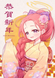 Rule 34 | 1girl, 2024, absurdres, blue archive, blush, floral print, halo, happy new year, highres, japanese clothes, kimono, long hair, long sleeves, new year, open mouth, orange kimono, print kimono, purple eyes, red hair, smile, solo, twitter username, upper body, wide sleeves, wodaex, yellow halo, yuzu (blue archive)
