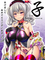 Rule 34 | 2020, alternate eye color, bare shoulders, black gloves, breasts, collar, corruption, covered erect nipples, dark persona, elbow gloves, floral print, garter straps, gloves, gradient background, hair between eyes, hand on own chest, hand up, happy new year, japanese clothes, kantai collection, kashima (kancolle), kimono, leaning forward, looking at viewer, militia minpei, multicolored clothes, multicolored kimono, navel, new year, no bra, obi, panties, parted lips, pubic tattoo, purple background, purple eyes, purple headwear, purple panties, red collar, red sash, sash, silver hair, skindentation, smile, solo, sweat, tattoo, thigh gap, thighs, translated, twintails, underwear, white kimono