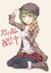 Rule 34 | 1girl, :d, bad id, bad pixiv id, black hair, blush, boots, coat, full body, green hair, hand on headwear, happy, hat, high heels, open clothes, open coat, open mouth, original, pantyhose, plaid, plaid skirt, pleated skirt, ray-akila, shoes, short hair, simple background, sitting, skirt, smile, solo, thighband pantyhose, toggles, wariza, yellow eyes