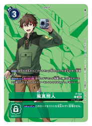 Rule 34 | 1boy, artist name, black hair, brown pants, card (medium), character name, commentary request, copyright name, d-storage, digimon, digimon card game, digimon liberator, feet out of frame, green background, green shirt, green theme, horns, kazama shoto, male focus, multicolored hair, official art, open mouth, pants, purple eyes, red hair, shirt, short hair, single horn, smile, solo, streaked hair, takase (takase1214), teeth, tongue, trading card, translation request, upper body, upper teeth only, waving, zephagamon, zipper, zipper pull tab