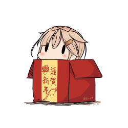 Rule 34 | 10s, 1girl, 2017, absurdres, bird, blonde hair, blush, box, cardboard box, chibi, chicken, chinese zodiac, dated, doodle, hair flaps, hair ornament, hair ribbon, hairclip, happy new year, hatsuzuki 527, highres, in box, in container, kantai collection, new year, peeking out, ribbon, rooster, solid oval eyes, solo, translated, twitter username, white background, year of the rooster, yuudachi (kancolle), yuudachi kai ni (kancolle)