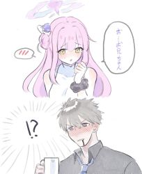 Rule 34 | 1boy, 1girl, blue archive, blush, commentary request, dress, ekoru, frilled dress, frills, hair bun, halo, highres, korean commentary, long hair, mika (blue archive), pink hair, pink halo, sensei (blue archive), side up bun, single side bun, third-party source, translated, very long hair, white background, white dress, yellow eyes