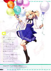 Rule 34 | 1girl, absurdres, artoria pendragon (all), artoria pendragon (fate), balloon, blue ribbon, character name, fate/grand order, fate/unlimited codes, fate (series), hair between eyes, highres, long sleeves, looking at viewer, meme attire, ribbon, saber (fate), saber lily, saber lily (festival outfit) (fate), skirt, solo, suspender skirt, suspenders, takeuchi takashi