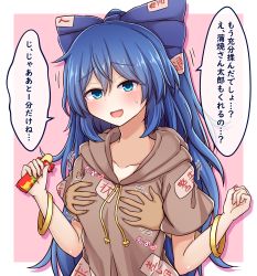 Rule 34 | 1girl, absurdres, blue eyes, blue hair, blush, bow, bracelet, food, grabbing, grabbing from behind, hair bow, heart, highres, hood, hoodie, jewelry, long hair, open mouth, ponytail, siw0n, smile, solo focus, touhou, translation request, umaibou, upper body, yorigami shion