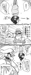 Rule 34 | 1boy, 1girl, bad id, bad pixiv id, bandana, bdsm, bound, captain syrup, comic, facial hair, gloves, greyscale, hat, long hair, mario (series), monochrome, mustache, nintendo, nitorou, overalls, tied up (nonsexual), translation request, upside-down, wario, wario land