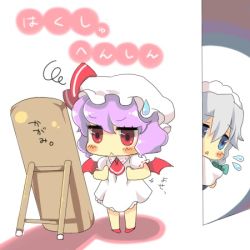 Rule 34 | 2girls, :&lt;, blush, breasts squeezed together, breasts, chibi, chigo, female focus, flat chest, izayoi sakuya, lowres, mirror, multiple girls, remilia scarlet, small breasts, sweatdrop, touhou