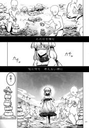 Rule 34 | 1girl, comic, dress, ebisu eika, frills, ghost, greyscale, highres, long earlobes, long hair, low twintails, monochrome, page number, rock, short sleeves, stacking, touhou, translation request, twintails, zounose