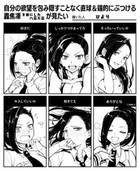 Rule 34 | 10s, 1girl, bad id, bad twitter id, bare shoulders, black hair, blush, boku no hero academia, breasts, center opening, cleavage, covering own mouth, expression chart, expressions, greyscale, hair down, half-closed eyes, hand in own hair, hand on own chest, hiyori (rindou66), long hair, looking at viewer, looking away, monochrome, multiple views, necktie, open mouth, partially translated, ponytail, school uniform, shirt, short sleeves, solo focus, sweat, text focus, translation request, upper body, wavy mouth, yaoyorozu momo