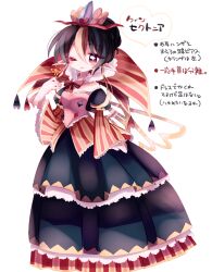 Rule 34 | 1girl, ;), black hair, black skirt, blonde hair, breasts, closed mouth, commentary request, full body, gloves, kirby (series), layered skirt, long skirt, long sleeves, multicolored hair, nintendo, one eye closed, personification, pink shirt, pointy ears, queen, queen sectonia, shirt, short hair, simple background, skirt, small breasts, smile, solo, translation request, usagi nui, white background, white gloves