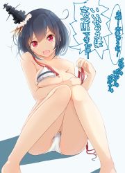 Rule 34 | 10s, 1girl, adapted costume, alternate costume, bare legs, bare shoulders, bikini, black hair, breasts, check translation, commentary request, hair ornament, headgear, highres, kantai collection, large breasts, looking at viewer, open mouth, partially translated, red eyes, short hair, solo, swimsuit, tebi (tbd11), torn bikini, torn clothes, torn swimsuit, translation request, yamashiro (kancolle)
